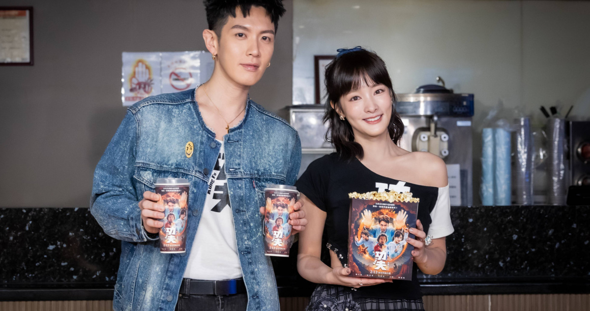 柯震東、王淨情人節一日店長傳授教戰守則　預告春節《功夫》全台跑透透