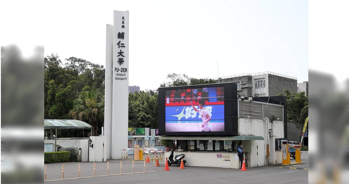 輔大內鬥1／醫院副院長無預警落馬　同事代墊25萬討不回成鬥爭犧牲品