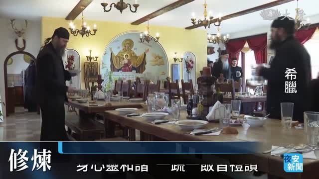 東正教大齋期 淨化身心迎接復活節