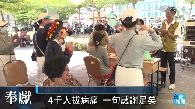 柬埔寨大型義診圓滿 三天診療4052...