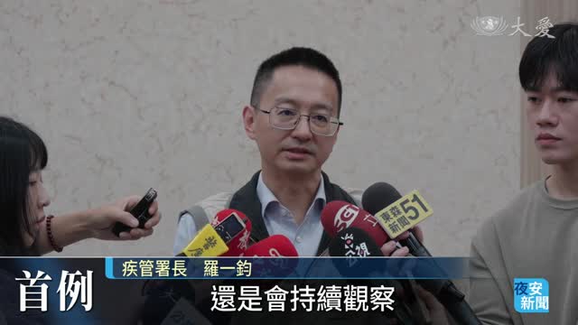 台灣首見BA.3.2 星10歲女童已離境