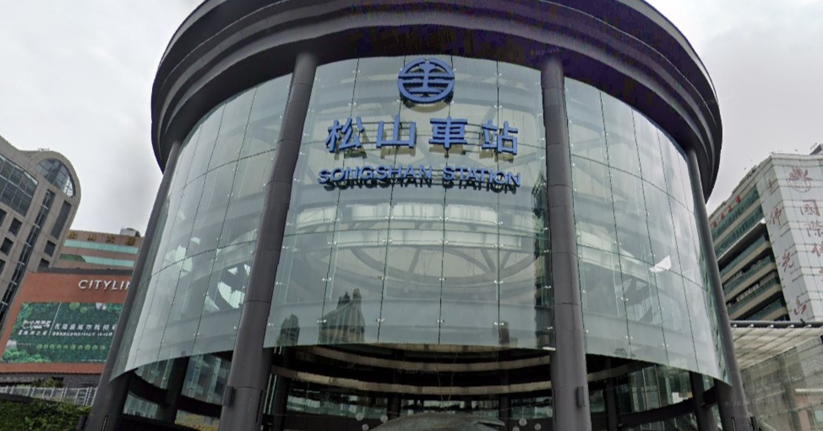 台鐵松山站驚傳落軌 女「滑手機」掉下去！鐵警將開罰