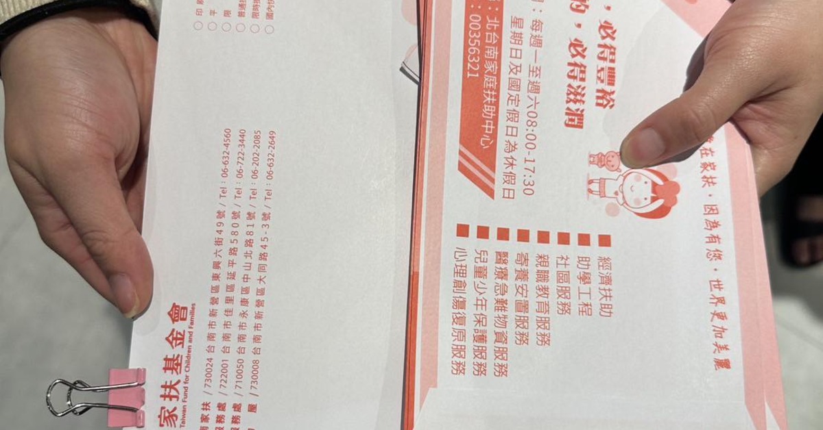 家扶姊弟禮券不見！路人阿嬤到案了「花到剩400」