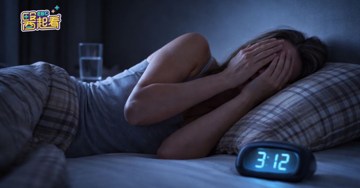 醫起看／「開燈睡覺」習慣超致命 5大心血管疾病機率暴增