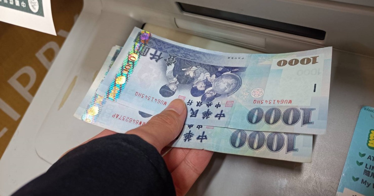 銀行新制！4狀況帳戶恐被凍結 錢領不出來