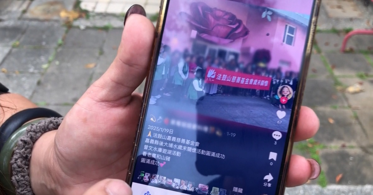 獨家／女控直播主借法鼓山名義募款 還封鎖捐款人