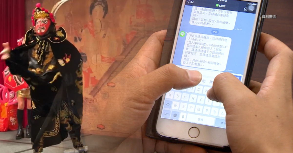 獨家／尾牙邀約有詐 知名魔術師曝「間接詐騙」新手法