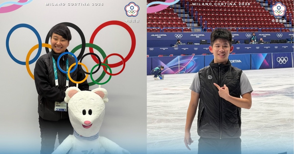 米蘭冬奧2/7開幕！中華隊掌旗官「開箱選手村」