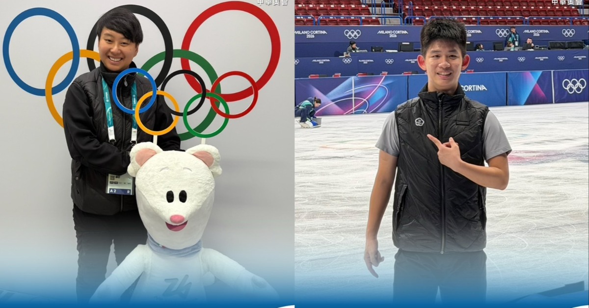 米蘭冬奧6日開幕！台灣林欣蓉、李宇翔擔任掌旗官