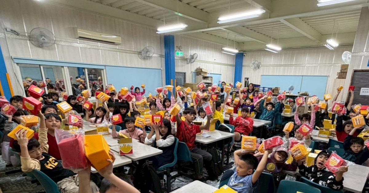 偏鄉孩童的兒童節驚喜　麥當勞送暖小太陽學堂