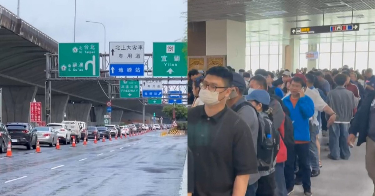 收假！金門機場「濃霧」取消9航班 逾千人滯留