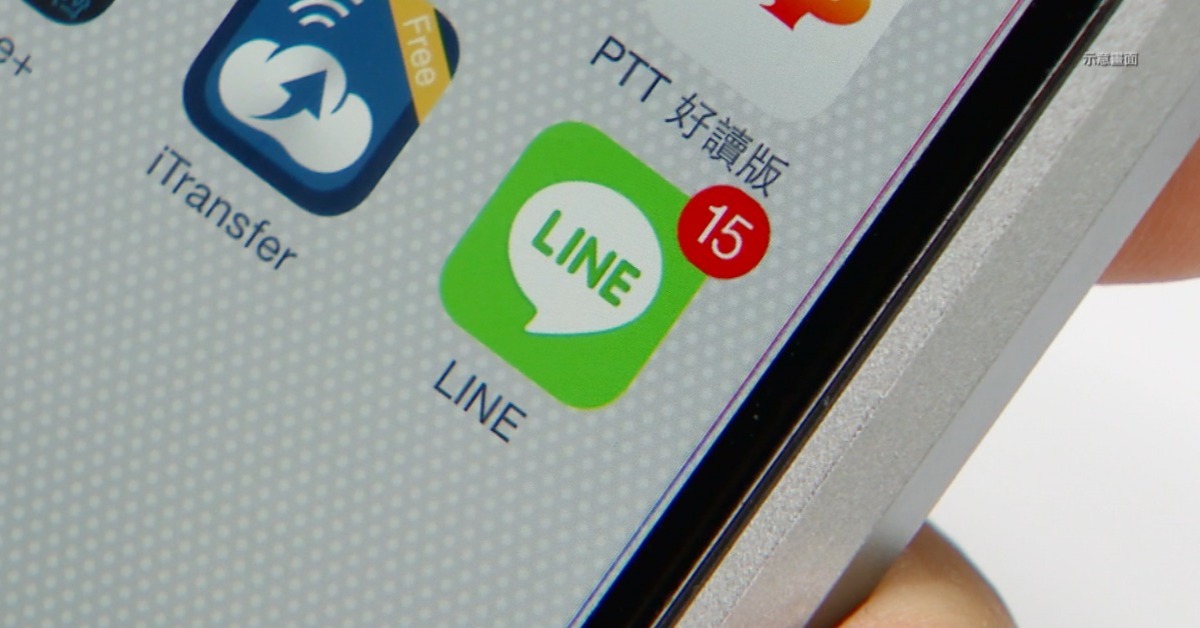 LINE新功能「打日期變藍字」上線 ...