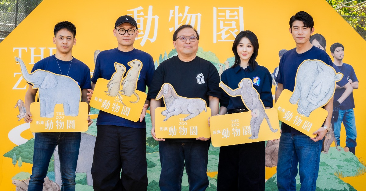 白犀牛還認得！邵雨薇、王柏傑一走進 反應超驚喜