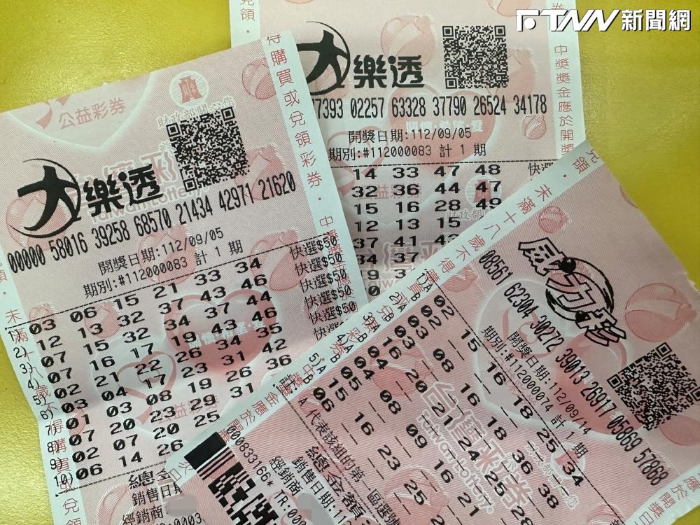 除夕大樂透開獎！頭獎1.2億獎號出爐　對中6碼馬上爆富