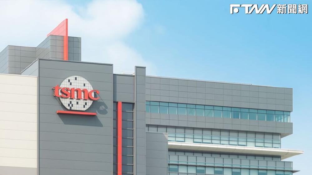 真的要賣台積電？神山地緣風險再被點名...