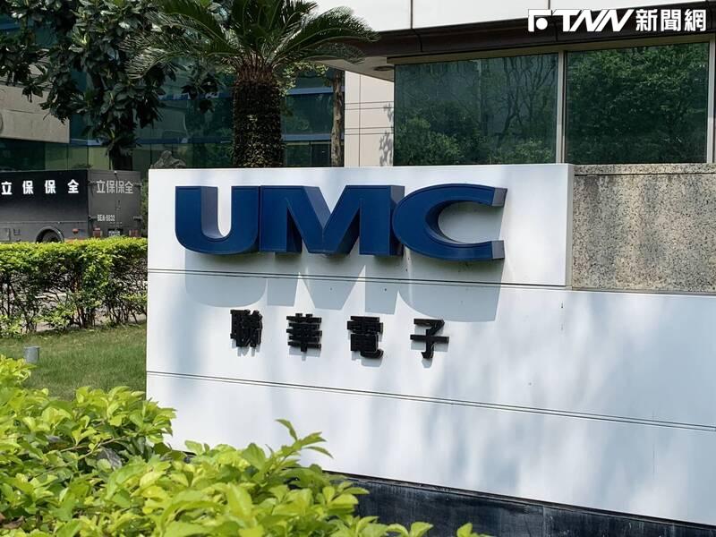 看好矽光子與8吋晶圓發展！三大法人砸23億建倉「晶圓二哥」　再捧14億搶進中鋼6.6萬張