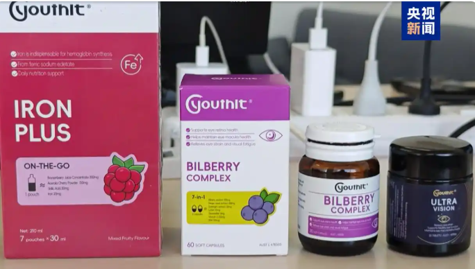 陸暴紅保健品澳洲產地竟是「汽修廠」 明道、陳妍希帶貨翻車道歉