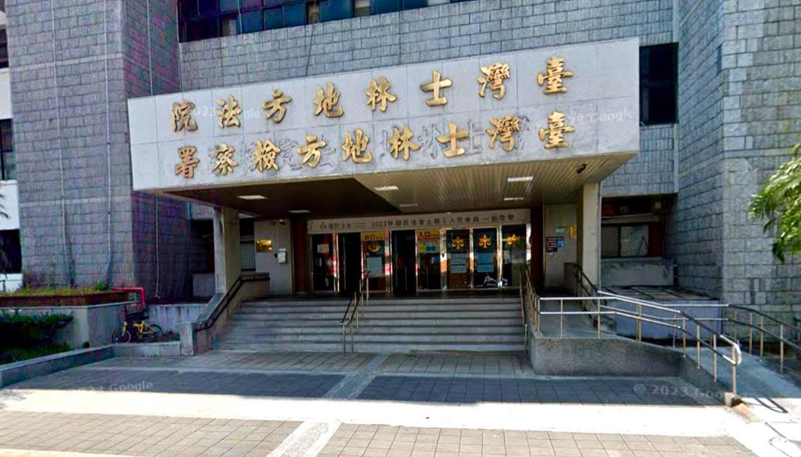 台塑化涉「假減產真哄抬」塑膠原料　士檢分案指揮市調處偵辦