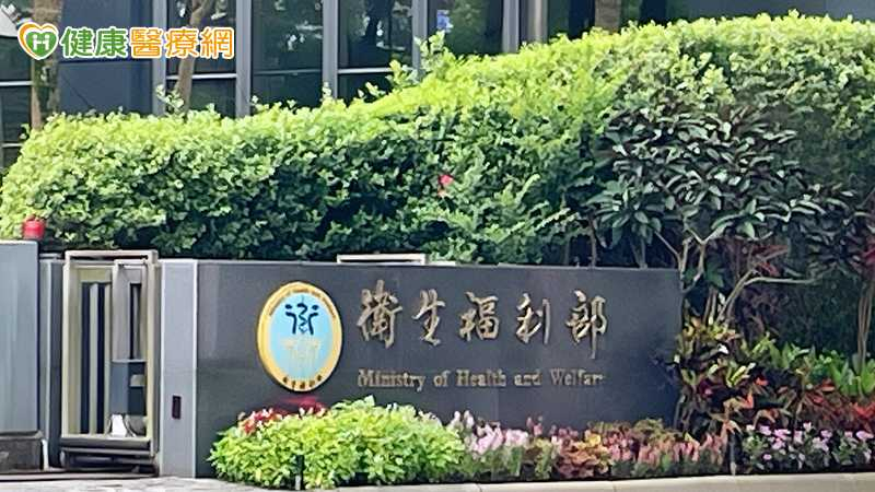 衛福部公布2月新制　慢箋可提前領藥！...