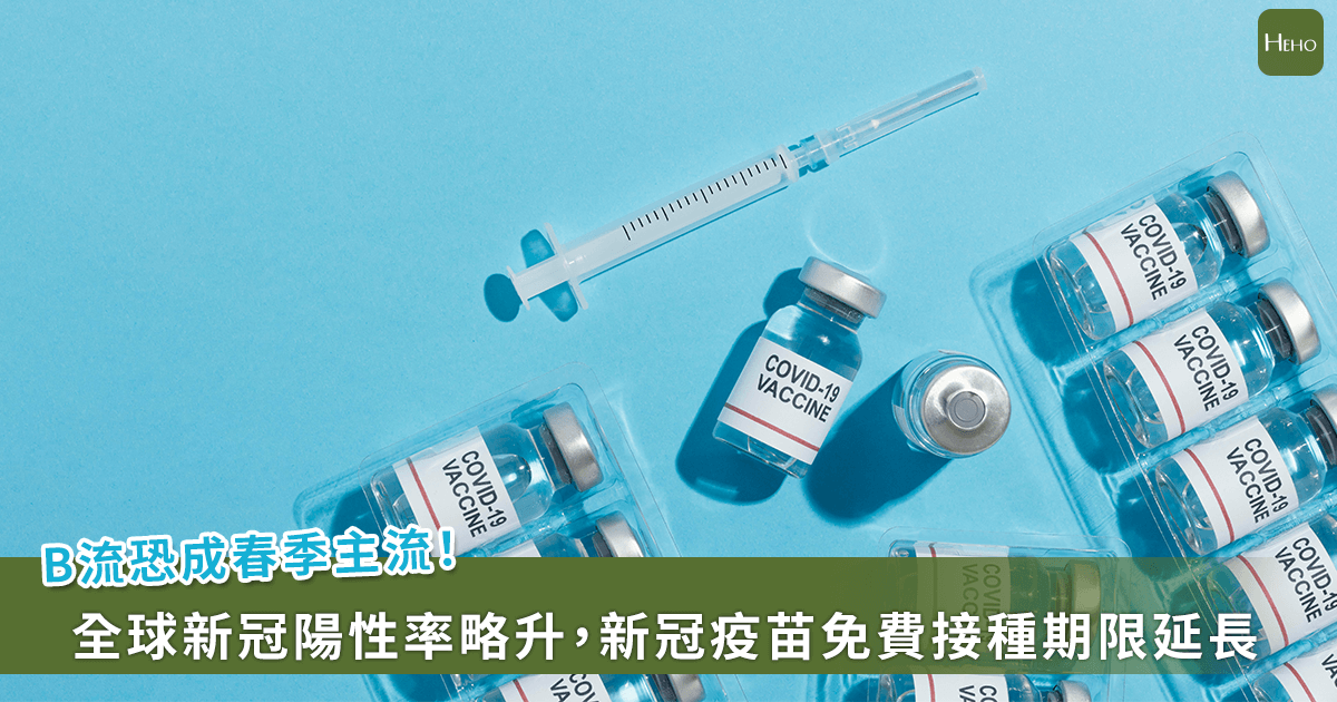 B 流 3 月恐成主流，新冠疫苗全民接種延至 4/30 防夏季疫情