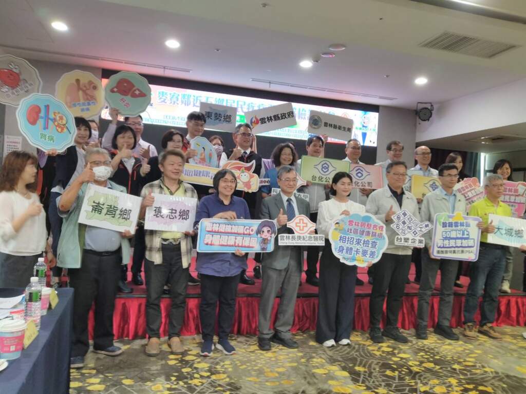 守護偏鄉不停歇！雲林長庚紀念醫院、台...