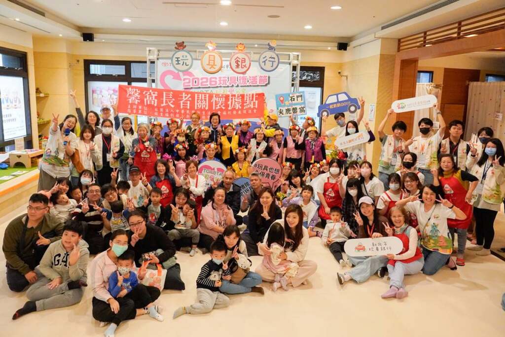 玩具復活節新北登場 二手玩具再生傳遞...