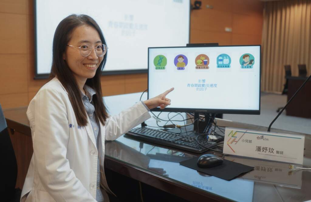 【兒童性早熟】從發育談評估與照護重點