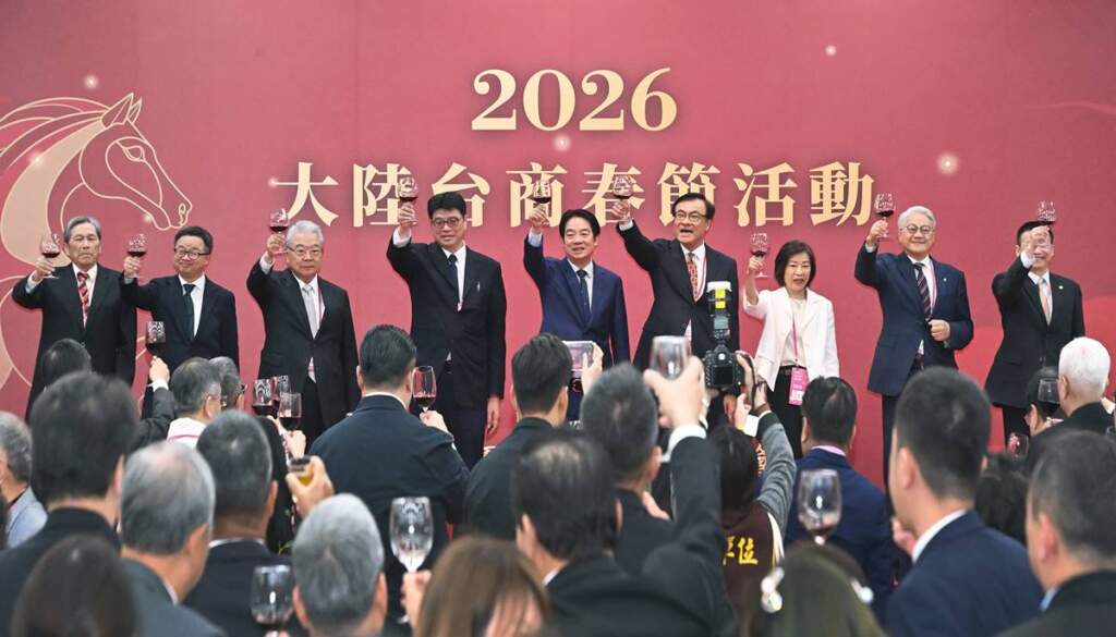 影／賴清德出席海基會「大陸台商春節活動」盼兩岸維持現狀