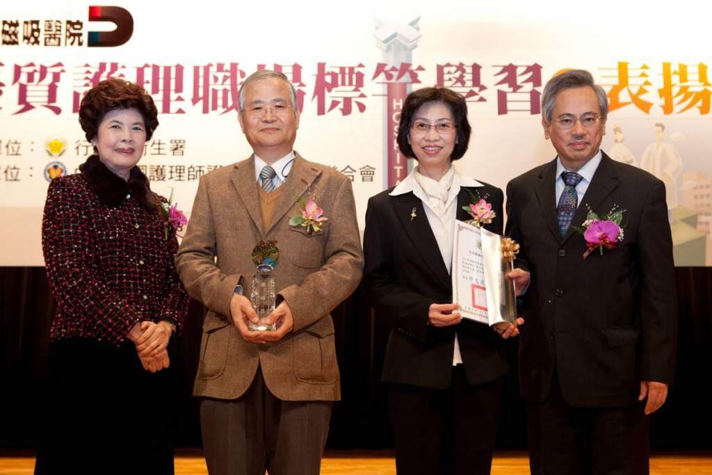 30年守護偏鄉醫療有成　竹山秀傳榮獲「護理友善職場典範認證」