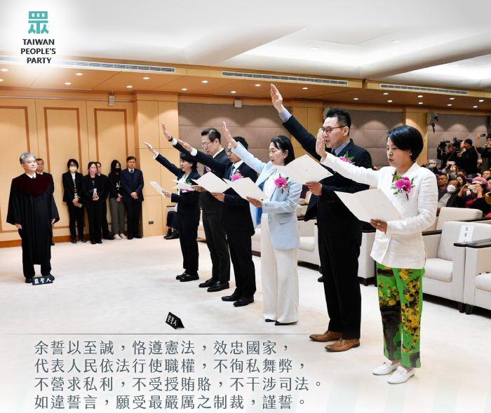 台灣民眾黨 6 位新任立委今天正式宣誓就職
