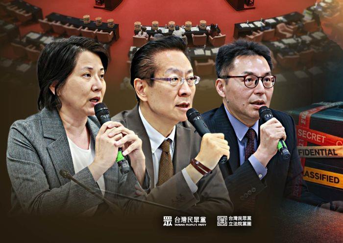 民眾黨:台美貿易協定 20兆換15% 報喜不報憂