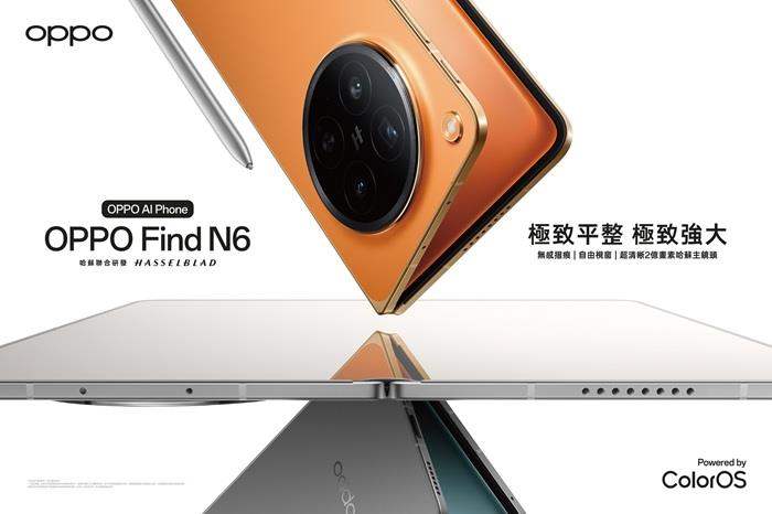 遠傳今起開放預購OPPO Find N6