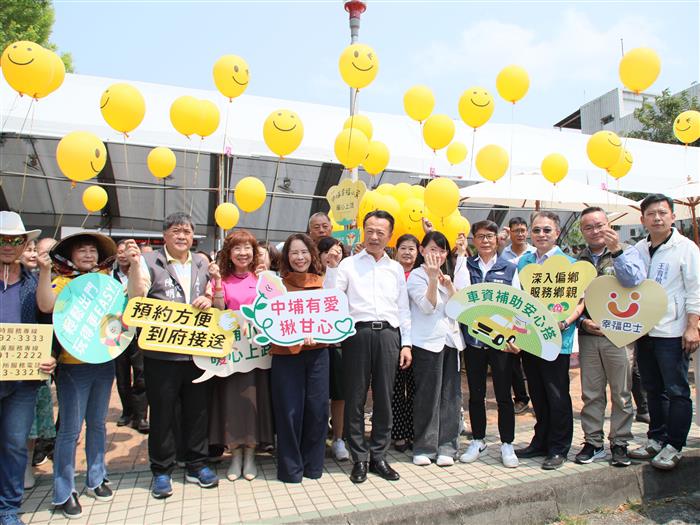 中埔鄉幸福小黃提供安全便捷公共運輸服務