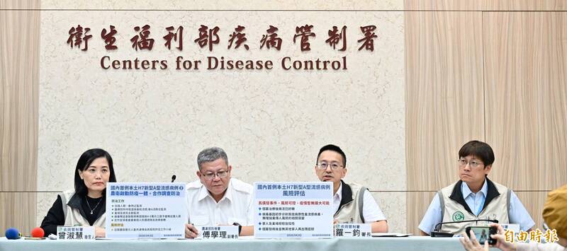 「H7流感」個案康復出院 疾管署：屬低病原病毒、感染源待釐清