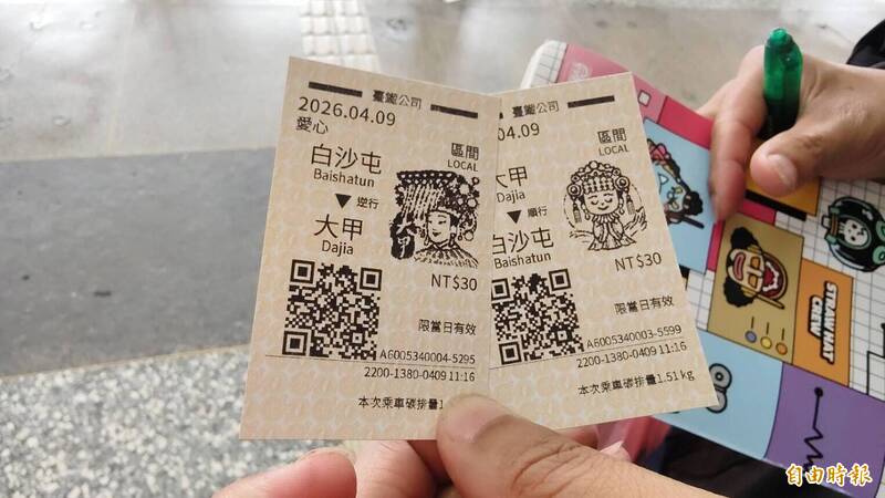 雙媽出巡發威！台鐵「Q版媽祖車票」已狂賣20萬張