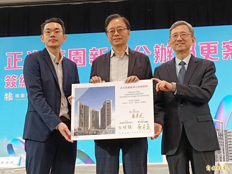 30年海砂屋終於等到重建！桃園正光花園公辦都更簽約