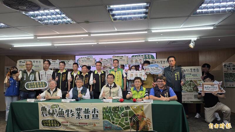 台南農林漁牧業普查注意「3不2會」 網路填報抽10萬