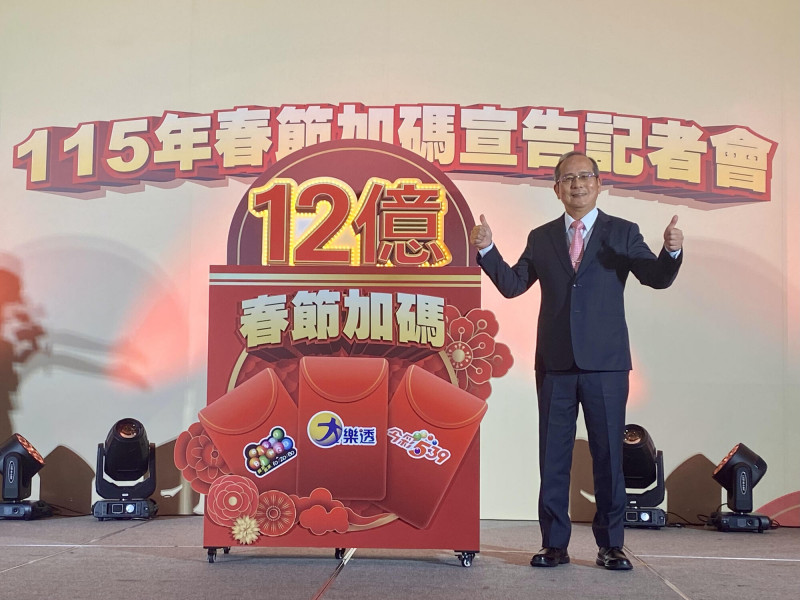 大樂透春節加碼第2天 他這樣投注一次抱走7注大紅包