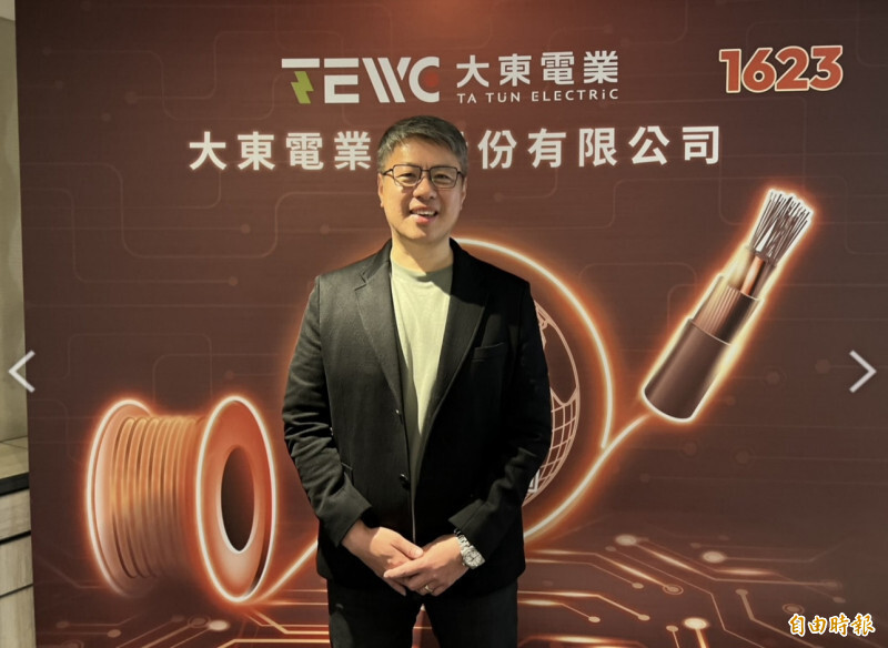 電力建設需求強勁 大東電Q1營收18.62億創單季新高