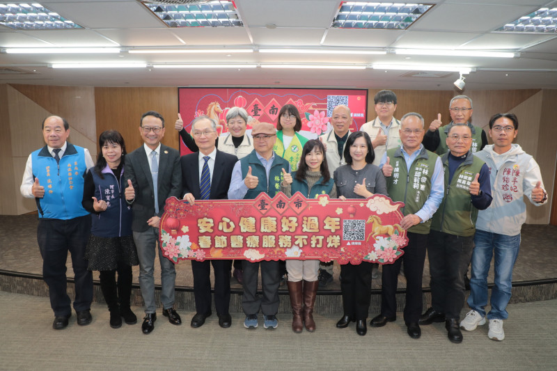 台南春節就醫指引 逾1700家次醫療院所、藥局不打烊