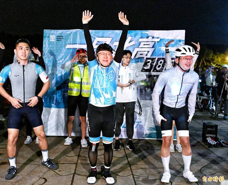 228騎自行車一日北高 柯文哲：不要一直停留在悲情