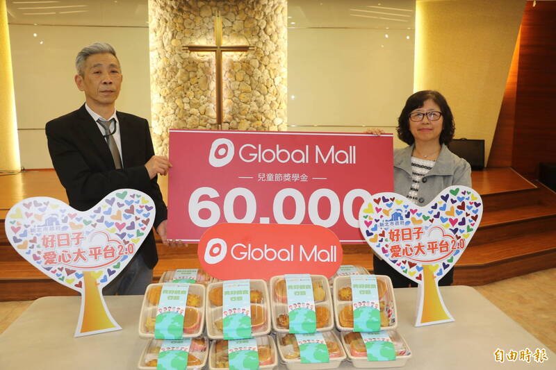 環球購物中心捐贈300份餐盒及商品券 新北小衛星兒少開心過兒童節