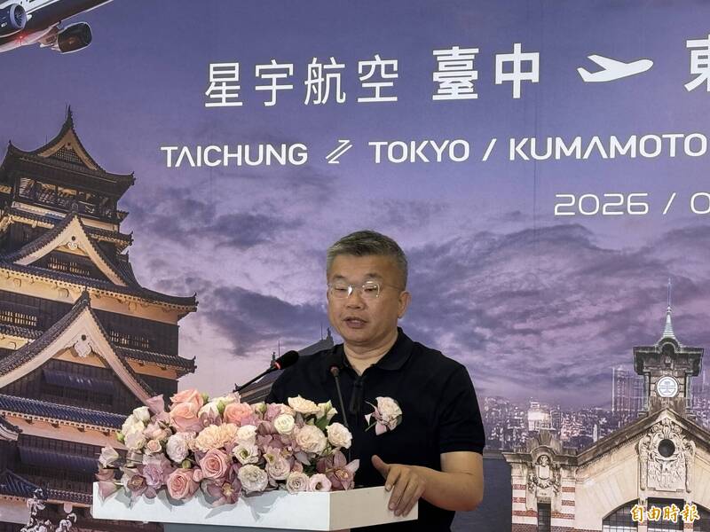 好消息！星宇航空今年底將飛台中到北海道