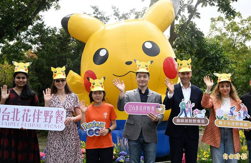 寶可夢大師集合！台北花伴野餐登場 民...