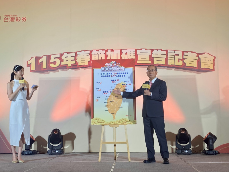 大年初五今彩539頭獎4注中獎 春節大紅包開出19組