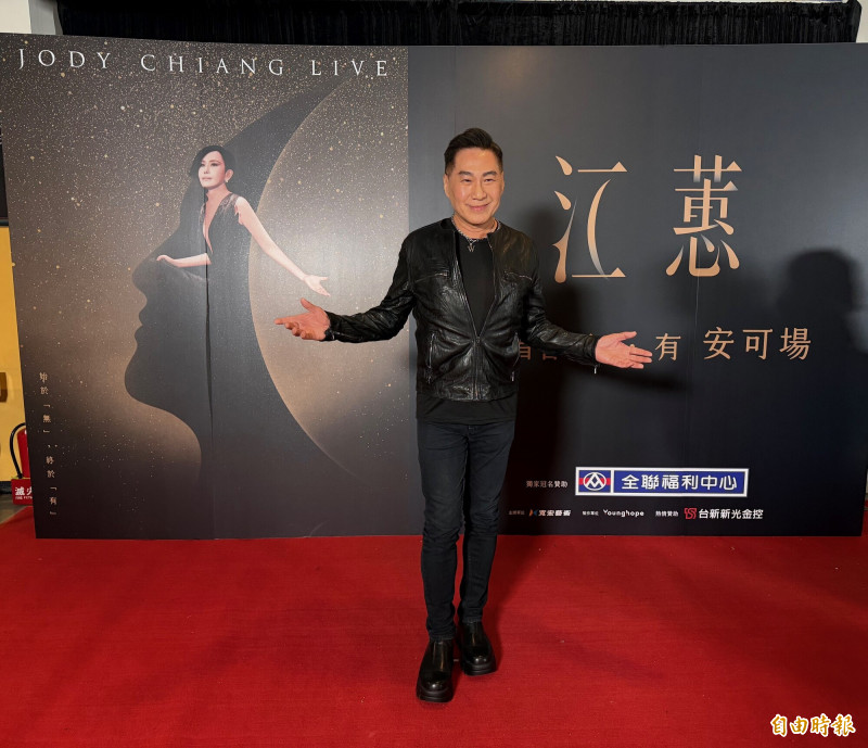 江蕙超狂粉出現了！搭商務艙來台追星 一句話成為天后動力