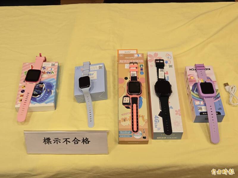 新北抽查5款兒童智慧手錶 商品標示全數不合格