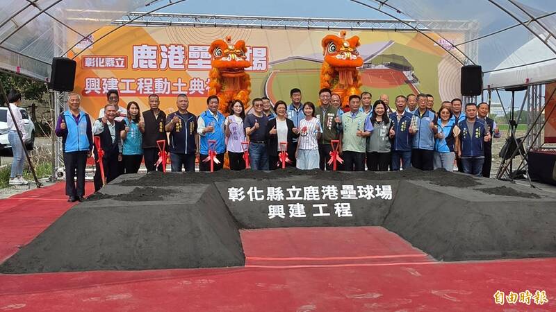 鹿港媽祖大道變身運動大道！ 壘球場斥資3000萬9月完工