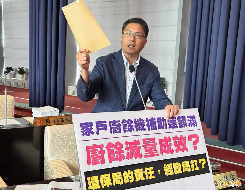 廚餘機專案報告挨轟「表面文章」 台中環局長：有更重要的事在做