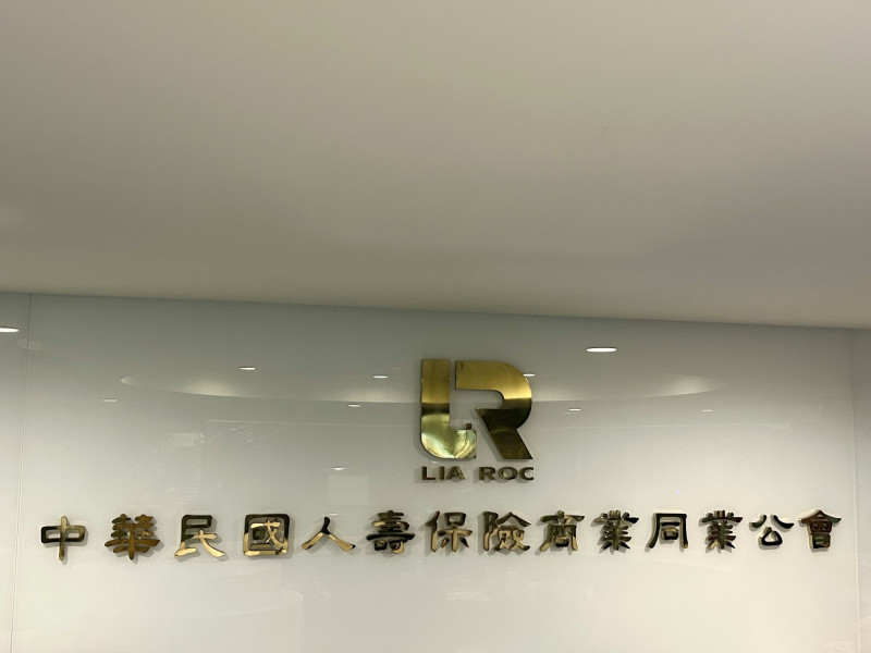 壽險業1月新契約保費達1565億元 年增7成